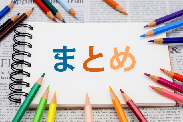 ニキビ跡まとめ