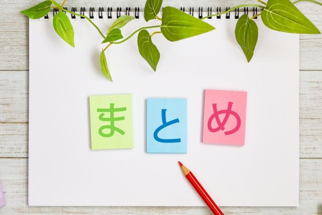 顎関節症まとめ