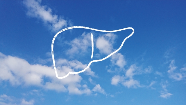 肝臓を健康にする